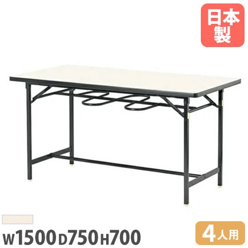 ダイニングテーブル 4人用 椅子掛け付き 幅1500×奥行750×高さ700mm 会議テーブル YZ-1575