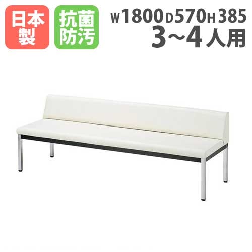 カウンターチェア クッション付き 幅485×奥行500×高さ1010mm ハイ