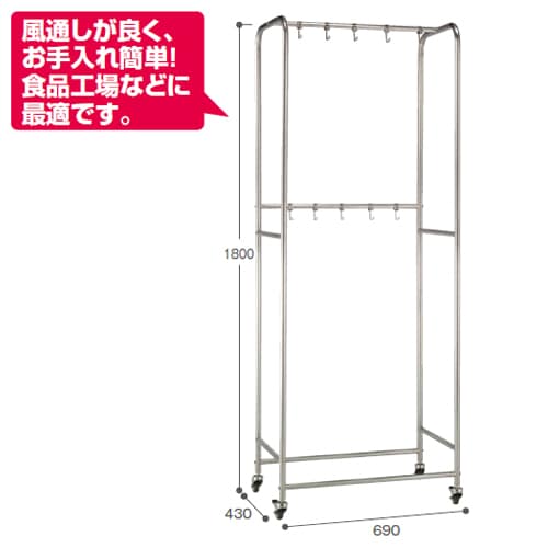モップハンガー 掃除道具入 業務用 CE-491-105-0 オフィス家具 通販