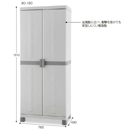 掃除用具入れ ロッカー 掃除道具入れ スイッパー 掃除用具ロッカー CE-496-908-0