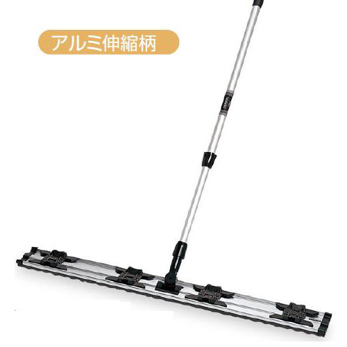 ライトモップ クリップタイプ 幅456mm 伸縮 モップ CL-353-045-0