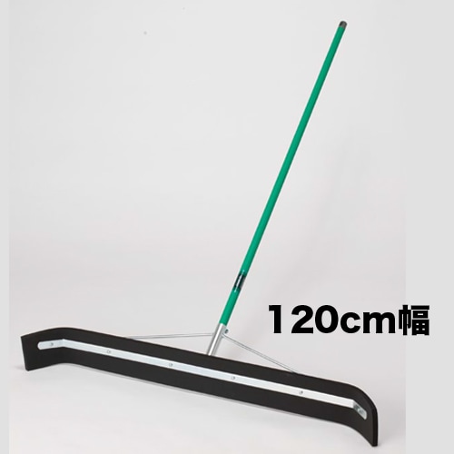 水切りブラシ 120cm 3本セット 水切り 水切りワイパー CL-370-141-0S
