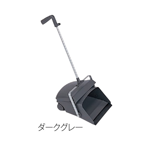 ちりとり 2個セット 車輪付き チリトリ 清掃用具 DP-462-100S（商品