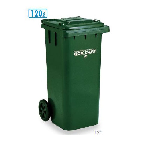 ゴミ箱 回収ボックス ゴミボックス リサイクルボックス ダストボックス DS-224-312-1