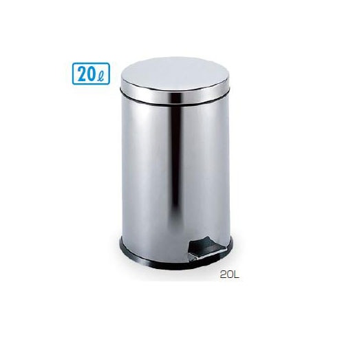 ゴミ箱 ペダル式 ゴミボックス ペダル式ボックス ペダルボックス DS-238-520-0