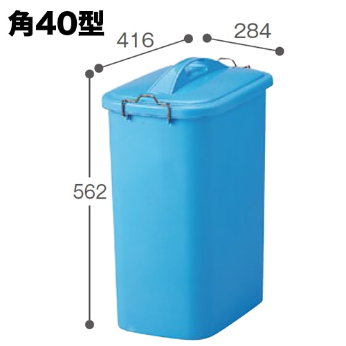 ゴミ箱 業務用 角型 ダストボックス42L DS-457-040-3S オフィス家具 通販