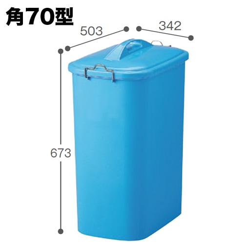 ゴミ箱 角型 回収ボックス ゴミボックス リサイクルボックス DS-457