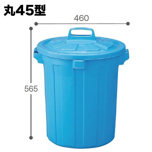 ゴミ箱 丸型 回収ボックス ゴミボックス リサイクルボックス DS-457 