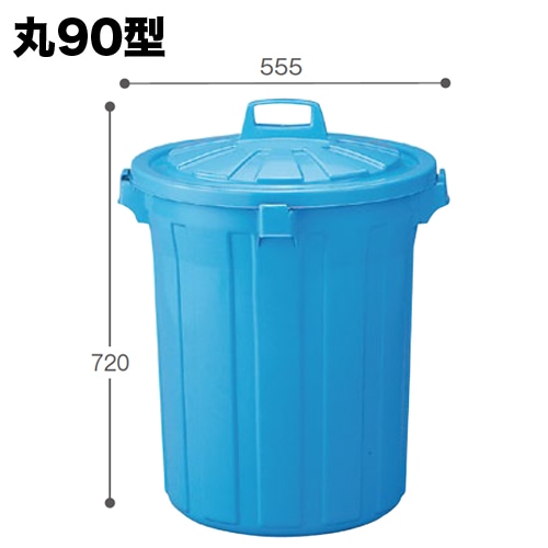 ゴミ箱 丸型 回収ボックス ゴミボックス リサイクルボックス DS-457 