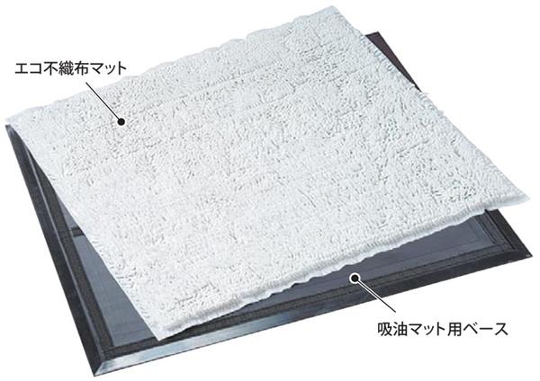 マット 吸油マット 吸水マット 屋内マット 床マット MR-040-035-0