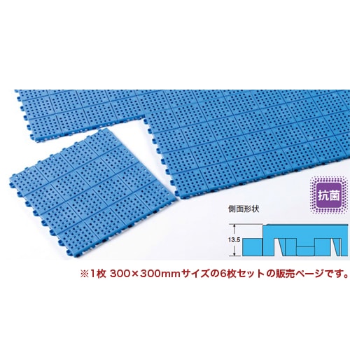 ジョイントマット 連結マット 450×600mm 10枚セット MR-007-020-1S
