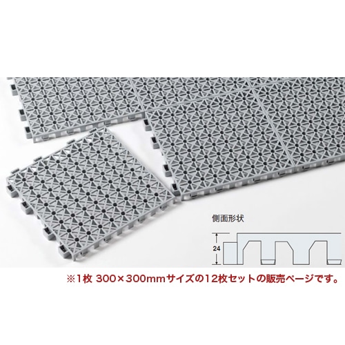 スノコ 300×300mm 50枚セット すのこ 簀の子 MR-094-076S（商品番号