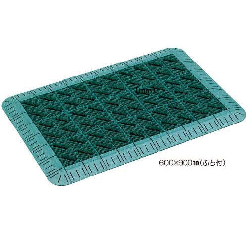 土砂落とし用マット 600×900mm 玄関用 MR-096-240 オフィス家具 通販