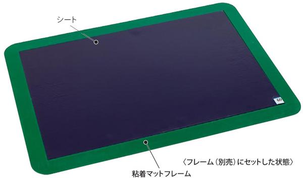 粘着マット MR-123-743-3 フロア用 使い捨て シート 通販