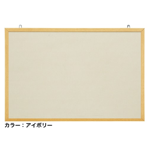 掲示板 壁掛け 幅900×高さ600mm 連絡板 マグネット対応 TKB-W609（商品