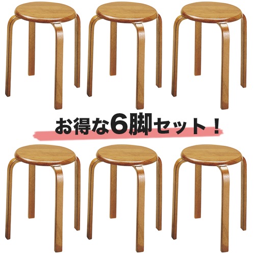 レモネード　国産ひのき　丸椅子　木製スツール　6脚 レモネード 国産ひのき 丸椅子 木製スツール 6脚 丸椅子（6脚