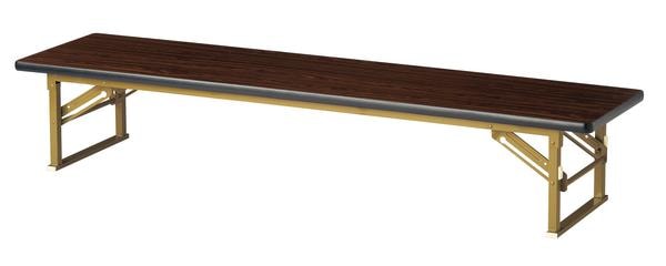 折りたたみテーブル 幅1800×奥行450mm ソフトエッジ 座卓 ミーティングテーブル YKZ-1845HSE