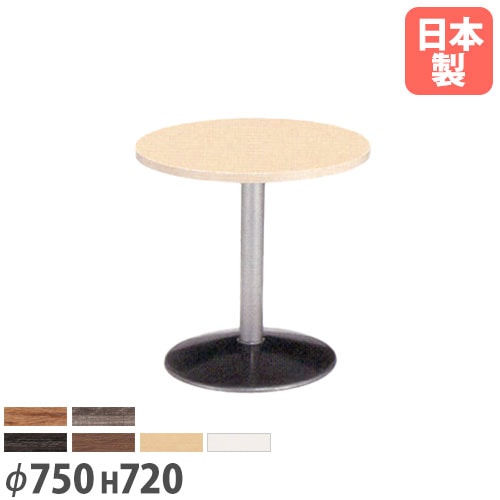 折脚テーブル 楕円 幅90 センターテーブル おしゃれ 木製 ローテーブル