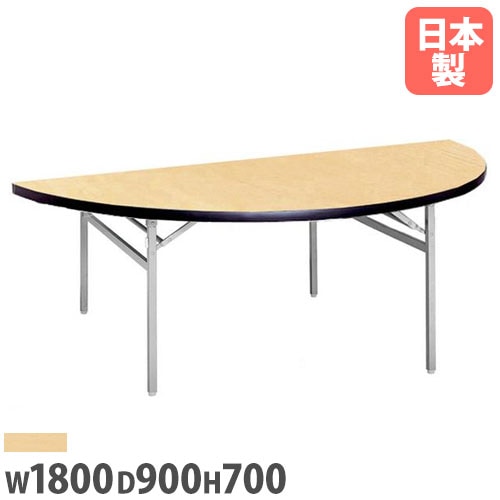 折り畳みテーブル 丸型 直径900×高さ700mm スチール脚 会議用テーブル