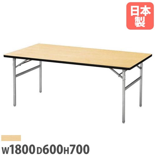 折りたたみテーブル 1800×奥行600mm OS-1860S 4台 会議用テーブル 折りたたみテーブル 1800×600mm OT-1860（商品番号：59