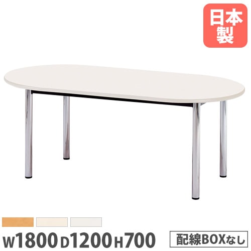 11/26引渡希望！　ミーティングテーブル　美品　1800mm×900mm 送料無料】 会議用テーブル ミーティングテーブル 幅1800×奥行900×高さ