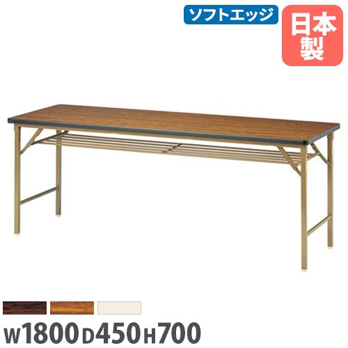 サイドテーブル 幅1400×奥行450×高さ720mm 作業テーブル ワーク
