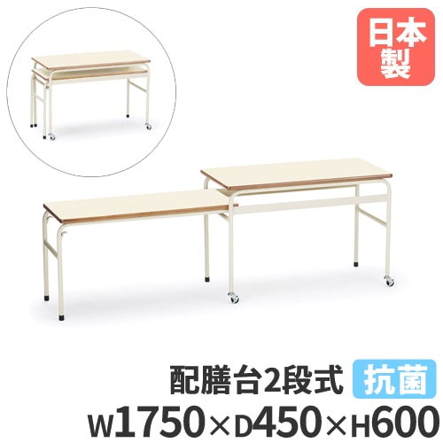 傘立て 36本立 山崎産業 幅972×奥行292×高さ540mm スチール製 YA-94L
