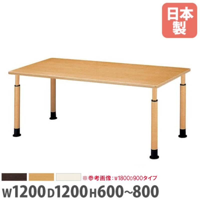 ダイニングテーブル 正方形 幅1200×奥行1200mm 抗菌天板 木製テーブル