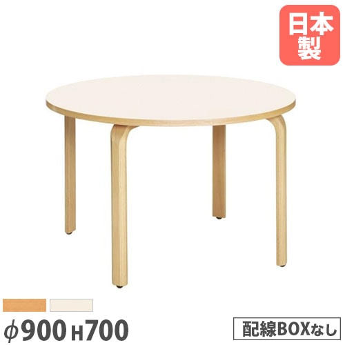 ニシキ工業 ダイニングテーブルの通販 オフィス家具・インテリア家具の