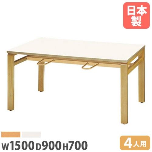 ダイニングテーブル 4人用 椅子掛け付き 幅1500×奥行900×高さ700mm 会議テーブル MU-1590