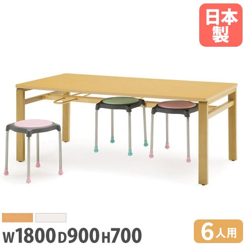 ダイニングテーブル 6人用 椅子掛け付き 幅1800×奥行750×高さ700mm 