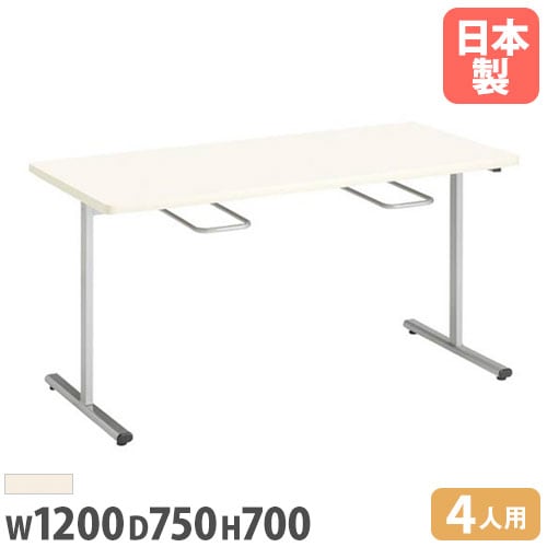 ダイニングテーブル 4人用 椅子掛け付き 幅1200×奥行750×高さ700mm 会議テーブル ORS-1275