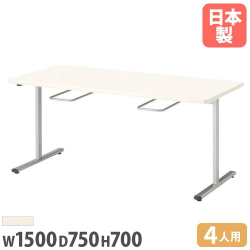 4人用 食堂テーブルの通販 オフィス家具のLOOKIT(ルキット)