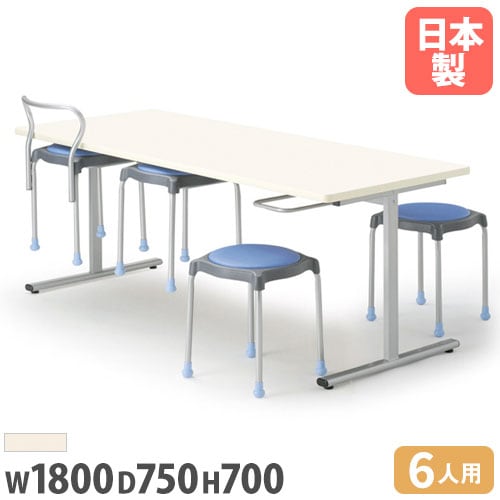 ダイニングテーブル 6人用 椅子掛け付き 幅1800×奥行750×高さ700mm