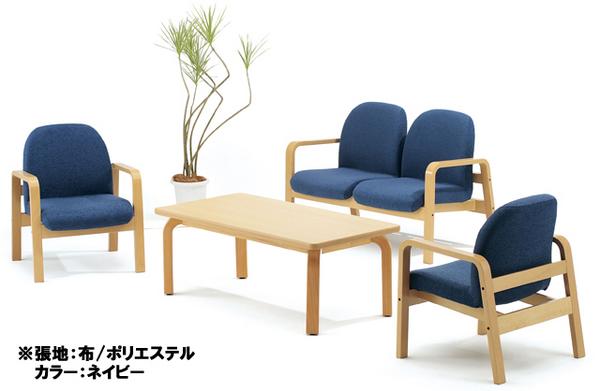 応接セット ロビーチェア 4脚 テーブル アームチェアHFO-10S（商品番号