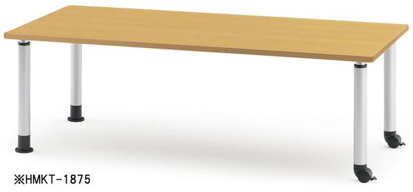 ミーティングテーブル 幅1500×奥行750mm キャスター脚 アジャスター脚 ダイニングテーブルHMKT-1575