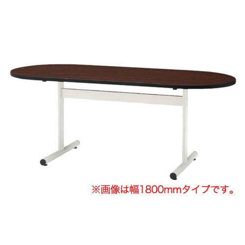 TTシリーズ ミーティングテーブル 角型 幅1500×奥行900mm 2万円購入で2千円クーポン 会議用テーブル TT-1275S 幅1200x奥行750x高さ700mm 角型 大型 重厚感 ミーティングテーブル  会議テーブル おしゃれ オフィステーブル 長テーブル 会議机 長机 会議室 テーブル 事務所 事務机 | オフィス家具ガジェット店