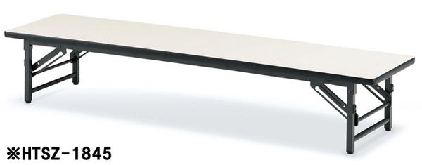 フォールディングテーブル 幅1800×奥行750mm ソフトエッジ 座卓