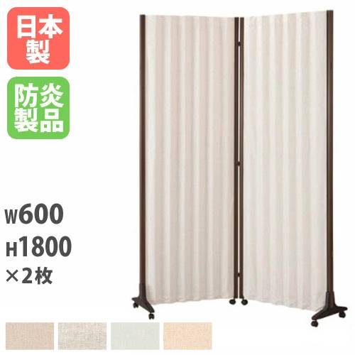 ウォルナット ダークブラウン 3連パーテーション　ルキット ウォルナット ダークブラウン 3連パーテーション ルキット 衝立