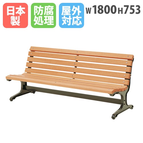 ナチュラルウッド ベンチ スチール脚 MADE BY SEVEN スチール脚ベンチ RBF-1160 公園ベンチ関連製品 ｜ 株式会社サカヱ