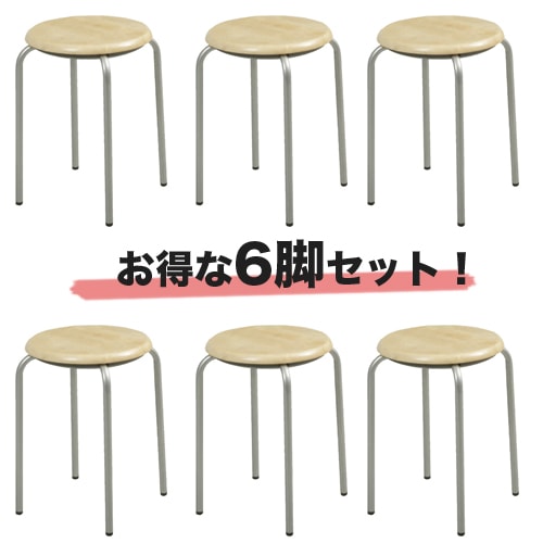 スツール 丸椅子 丸イス キャスター オフィスチェア CN-05G（商品番号