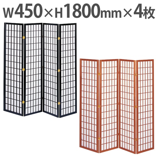 衝立 和風 パーテーション 4連 高さ1800mm JP-180-4