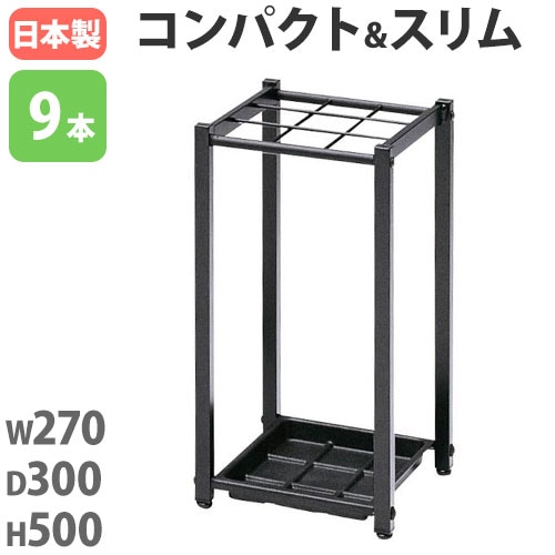 傘立て 15本収納 スチール アンブレラスタンド 傘たて K-48T（商品番号