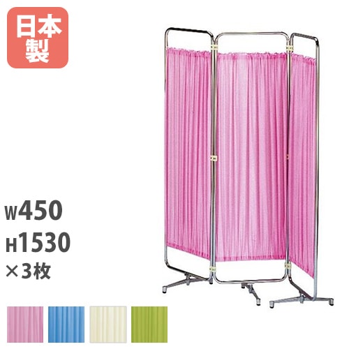 スクリーン パーテーション 2連 高さ1260mm AS-46-2（商品番号：kk-46