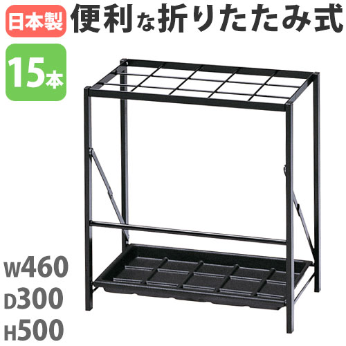 傘立て 業務用 45本収納 ステンレス アンブレラスタンド K-102S（商品