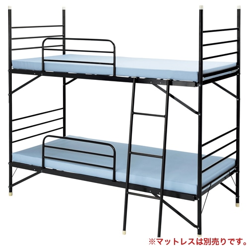 2段ベッド フレーム 梯子付き ベッド スチールベッド KBS-203（商品