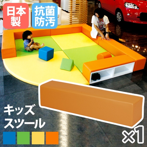スツール キッズコーナー サイドガード KID-1150 オフィス家具 弘益