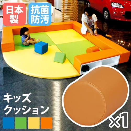クッション 円柱 キッズコーナー 遊具 KID-K10 オフィス家具 弘益