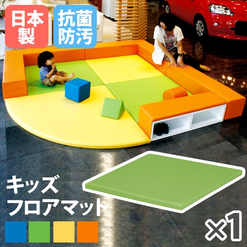 マット 正方形 キッズコーナー 子供 敷物 KID-M90 オフィス家具 弘益