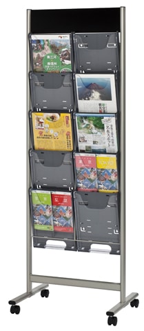 パンフレットスタンド 中型 カタログ収納 展示 KP-C205 オフィス家具 弘益